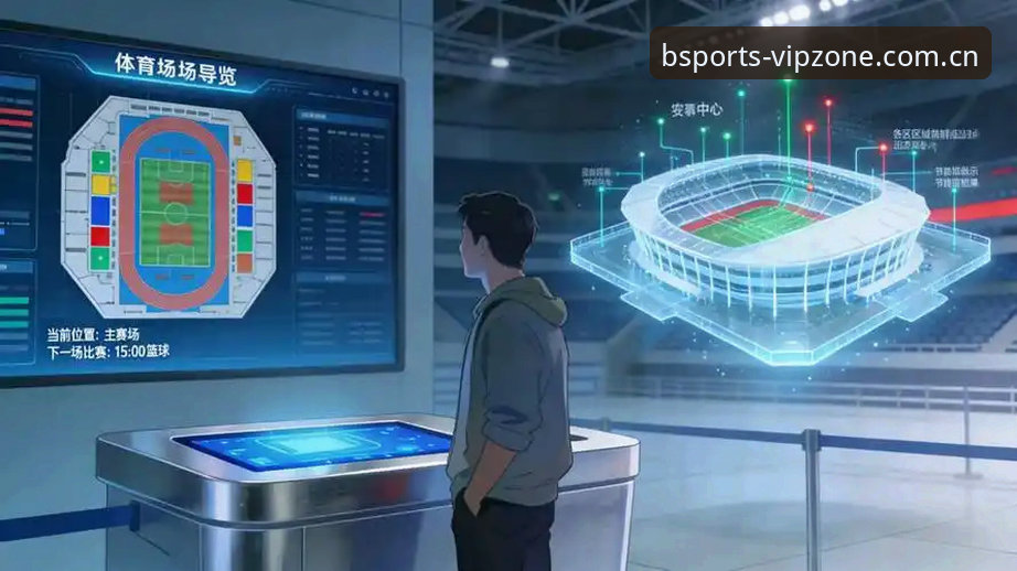 BSports体育焕新上线最新动态：界面重构与数据追踪体系的一次彻底重置